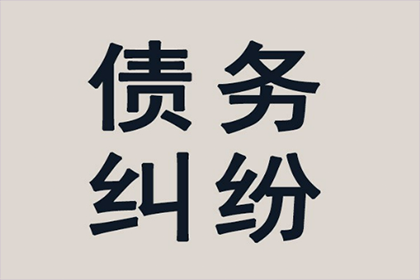 3000元债务报警能解决问题吗？